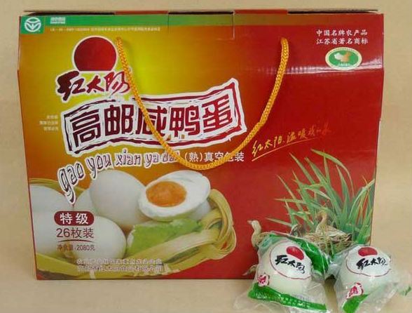 高邮红太阳麻鸭咸鸭蛋80g*26枚（特级）麻鸭蛋礼盒 红心流